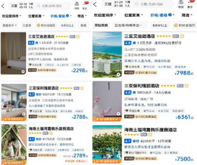 pg电子游戏麻将胡了三亚酒店退订新规出炉：游客欢呼业界忧虑？
