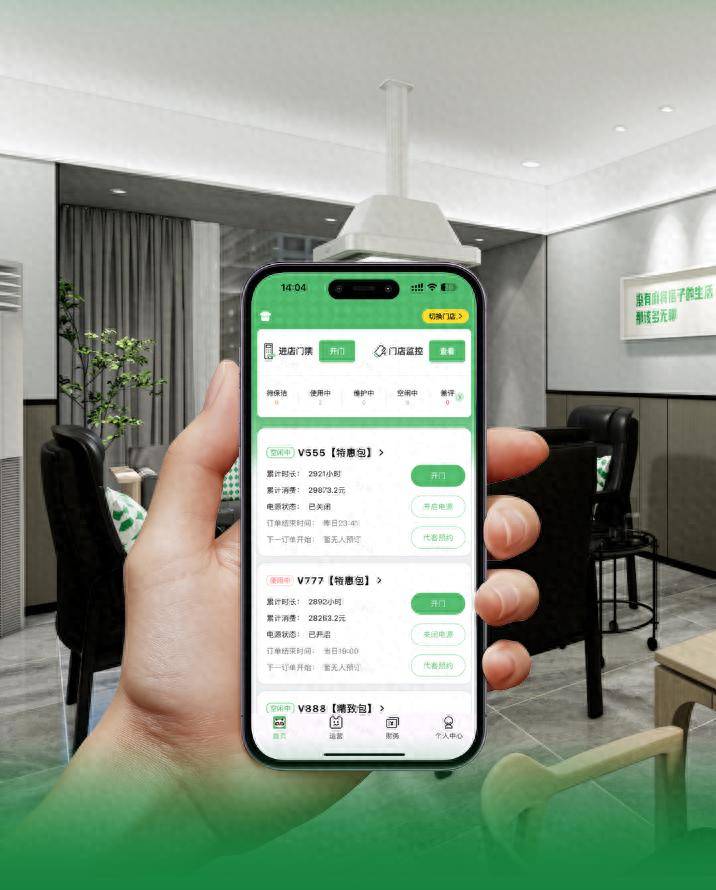 麻将胡了在线试玩自助棋牌：正在生长为一种城市社交基础设施