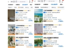 pg电子游戏麻将胡了三亚酒店退订新规出炉